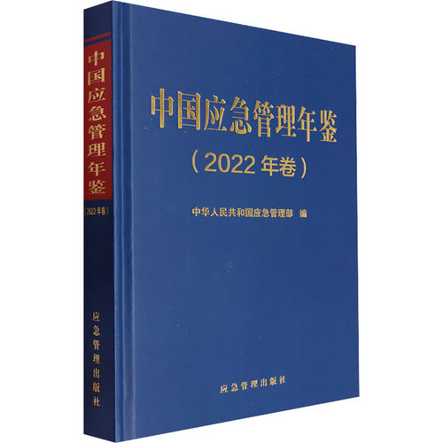 新华书店正版 科技综合