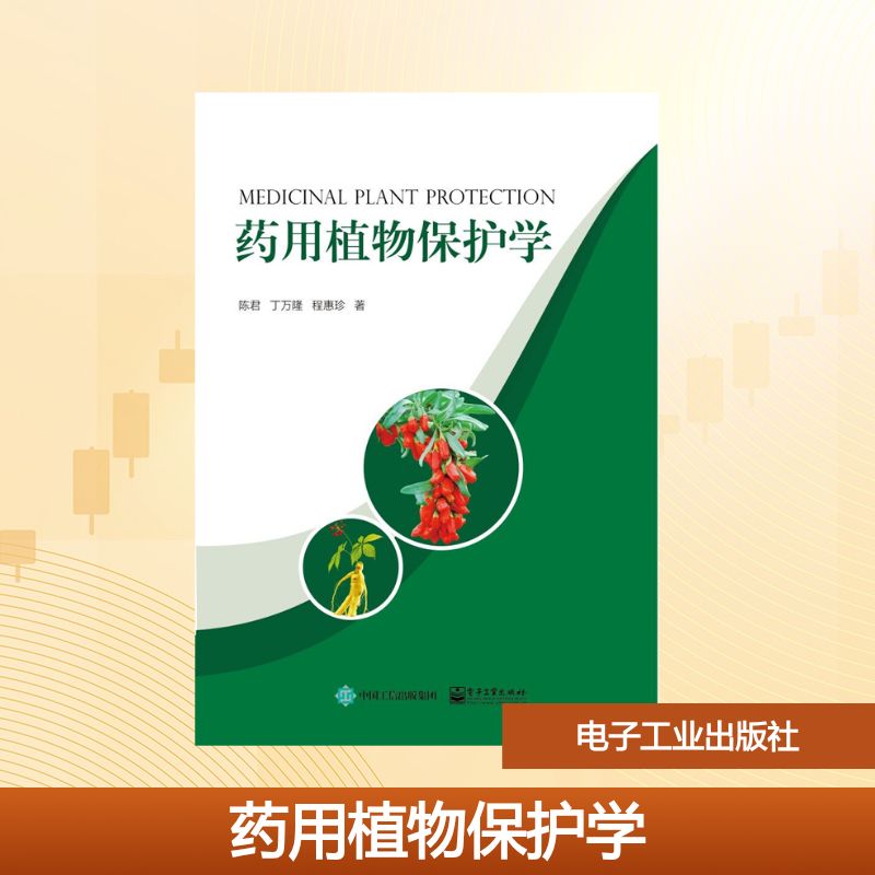 新华书店正版 大中专理科医药卫生