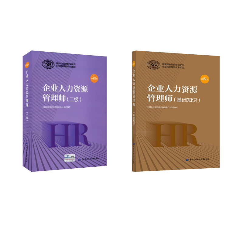 新华书店正版 经济考试