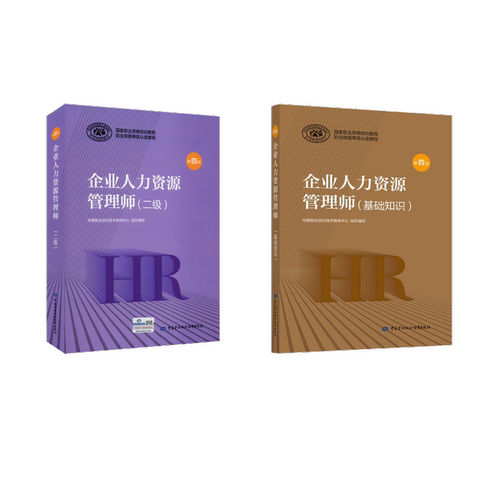 新华书店正版 经济考试