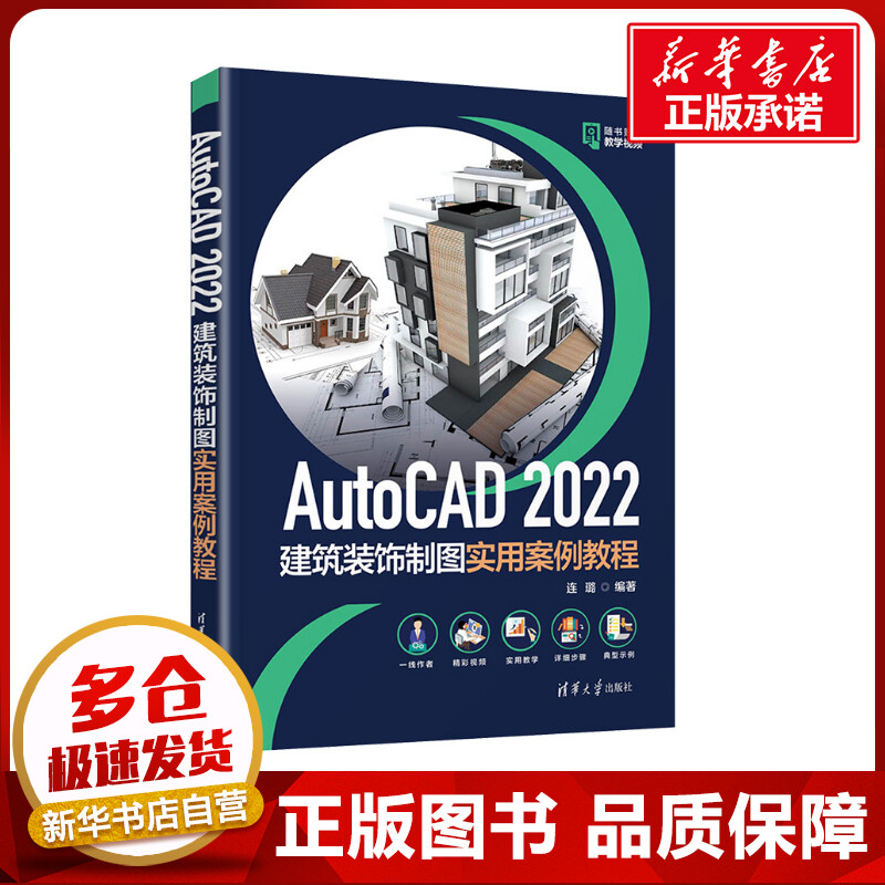 新华书店正版 大中专公共计算机