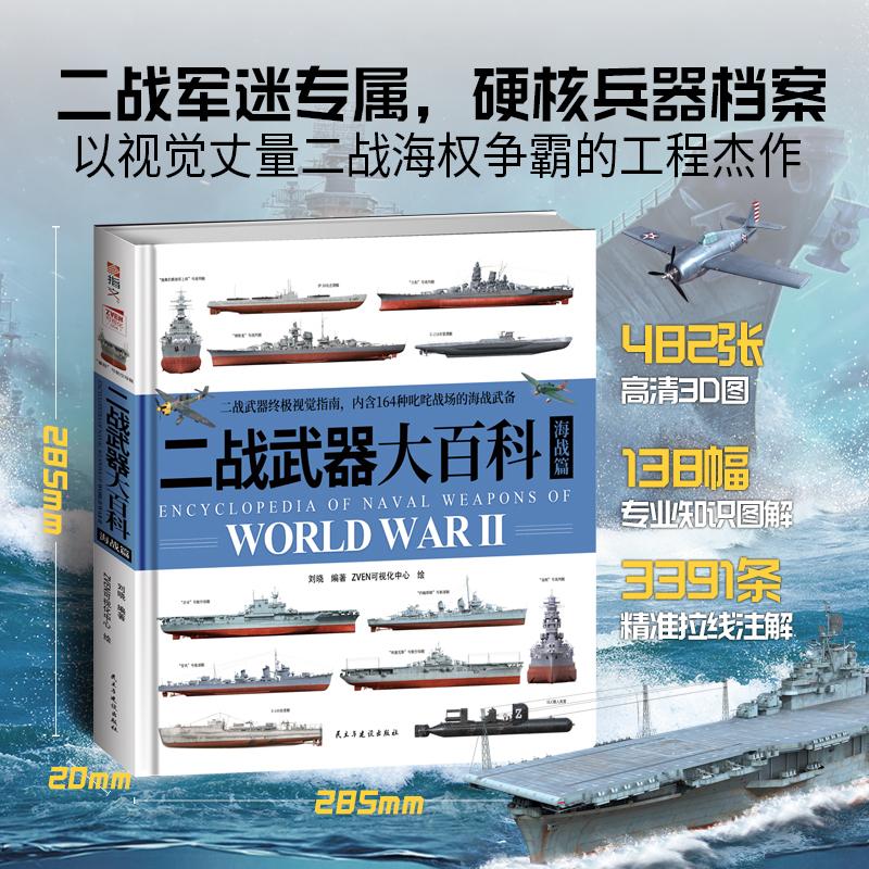 新华书店正版