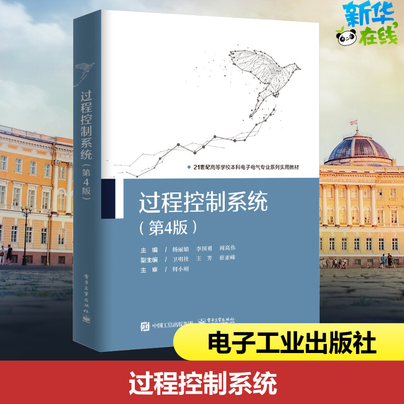 新华书店正版 机械工程