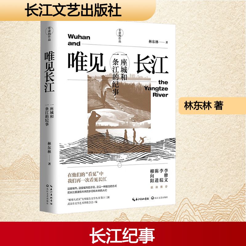 新华书店正版 杂文