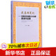 图书籍 许辉 主编 合肥工业大学出版 中国近代随笔文学 武昌湖笔记 社 著作 新华书店正版