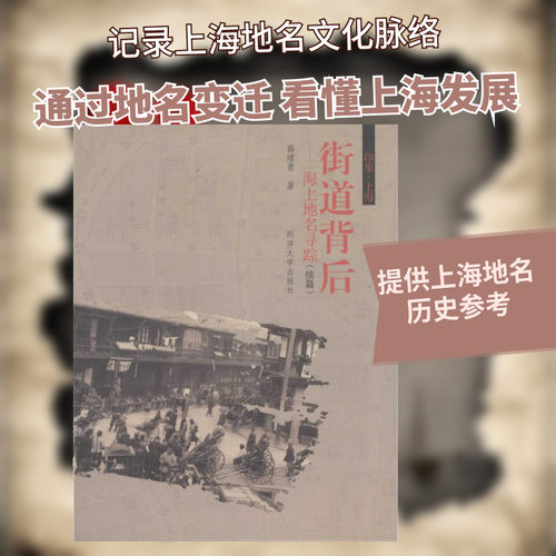 新华书店正版 中国历史