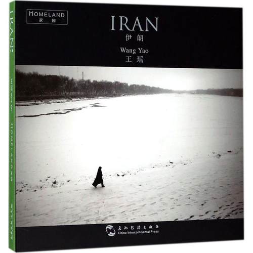 新华书店正版 摄影作品