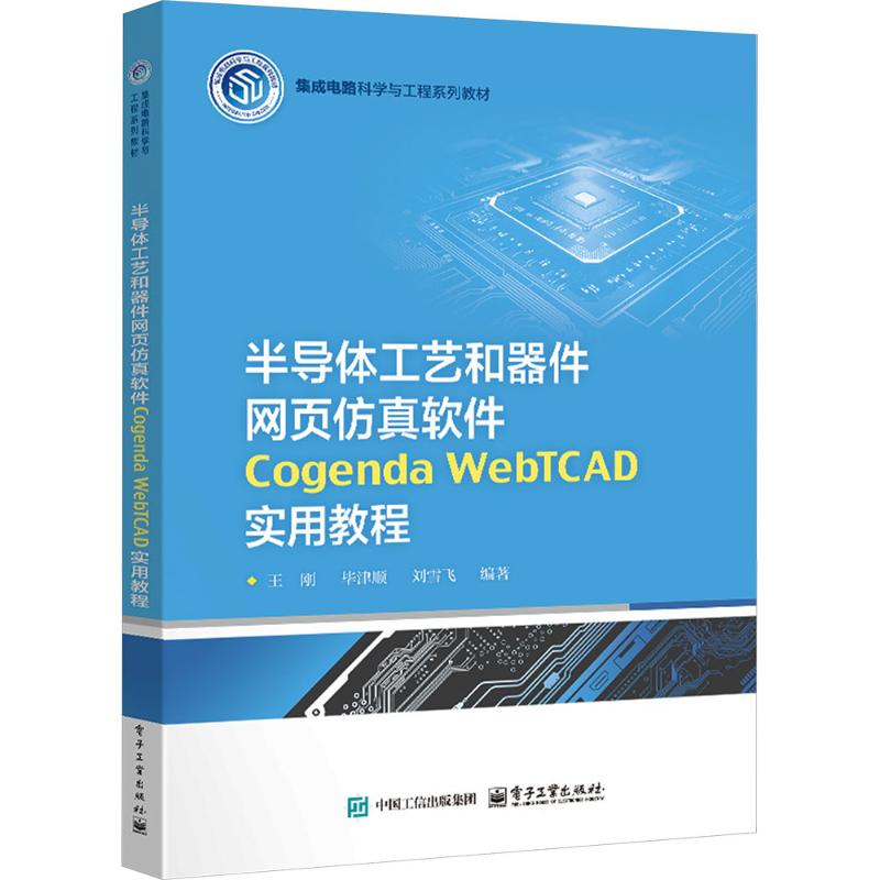 新华书店正版 大中专理科计算机