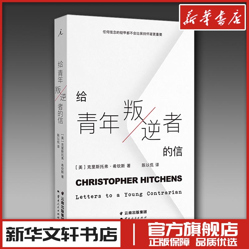 新华书店正版 外国现当代文学