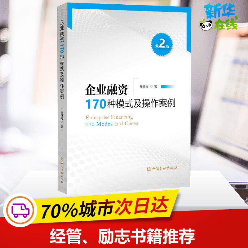 hiziroglu) 著 周克定 等 译 电子电路专业科技