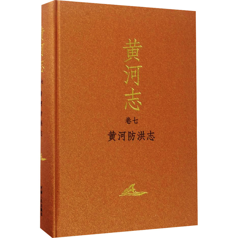 新华书店正版 水利电力