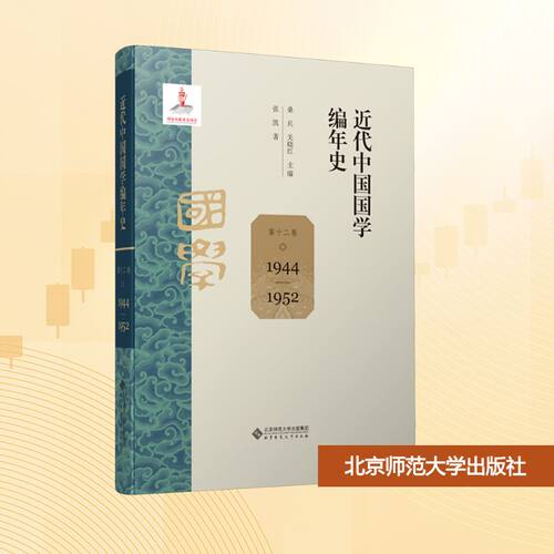 新华书店正版 大中专公共社科综合