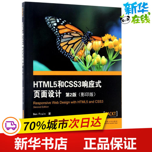 新华书店正版 英文原版书