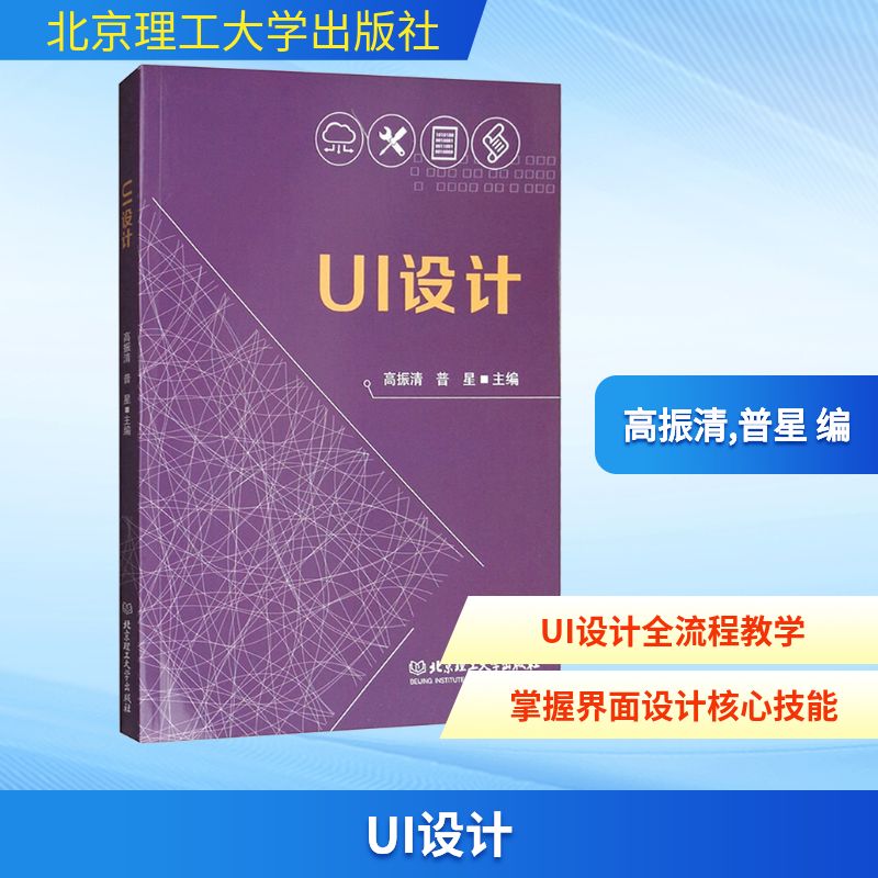 新华书店正版 图形图像