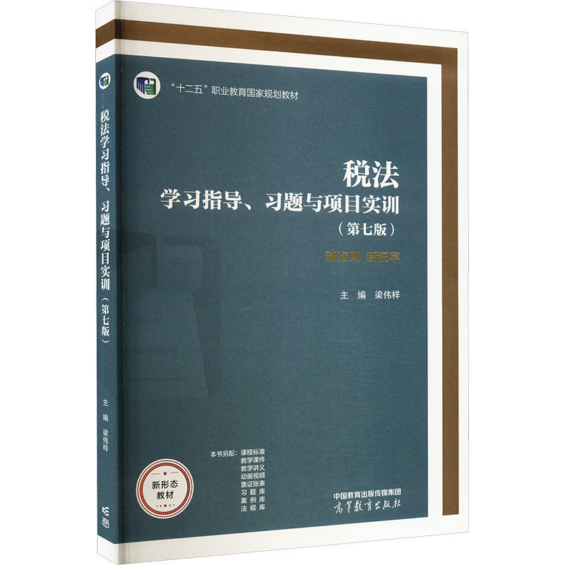 新华书店正版 大中专理科数理化