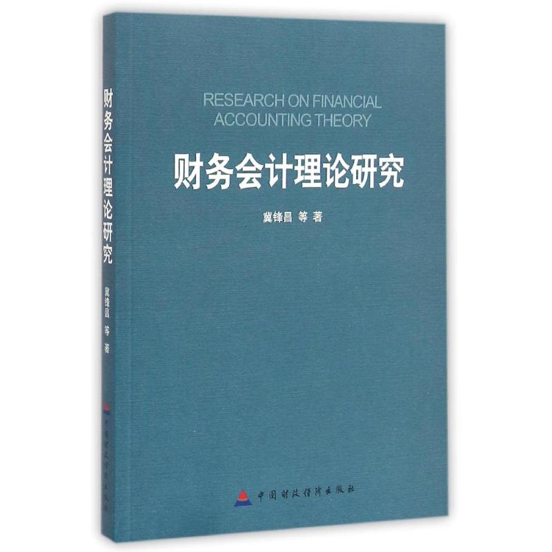 新华书店正版 大中专文科社科综合