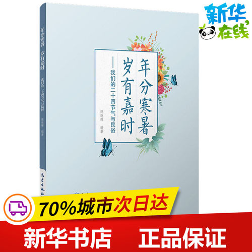 新华书店正版 自然科学