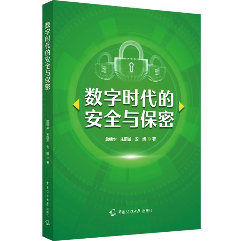 新华书店正版 法学理论