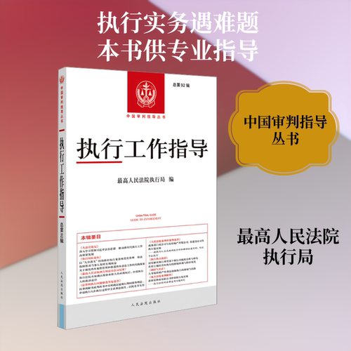 新华书店正版 法学理论