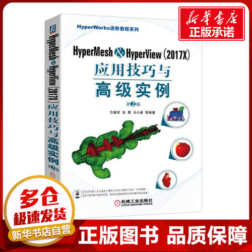 新华书店正版 软硬件技术