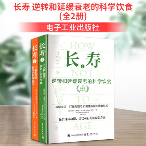 新华书店正版 家庭保健