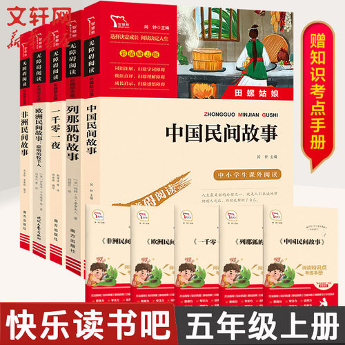 新华书店正版