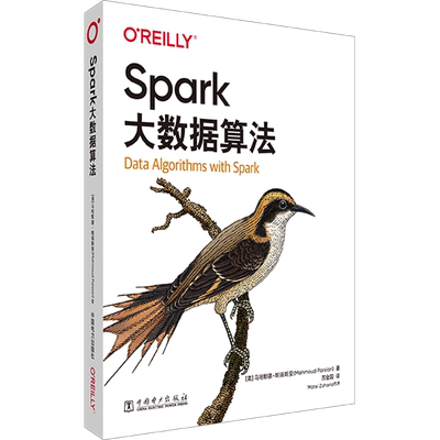 Spark大数据算法 (美)马哈默德·帕瑞斯安(MahmoudParsian) 著 苏金国 译 自动化技术专业科技 新华书店正版图书籍