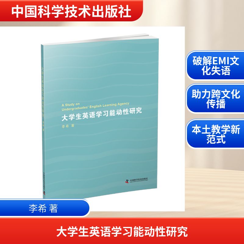 新华书店正版 教学方法及理论