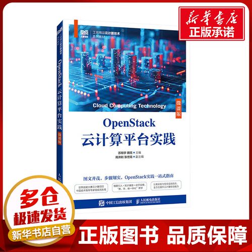 新华书店正版 大中专公共计算机