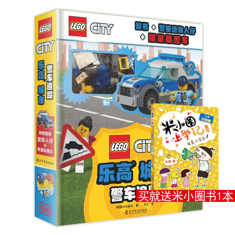 新华书店正版 手工制作