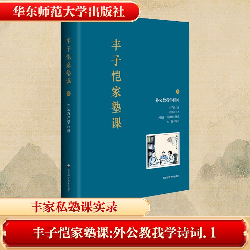 新华书店正版 中国古典小说、诗词