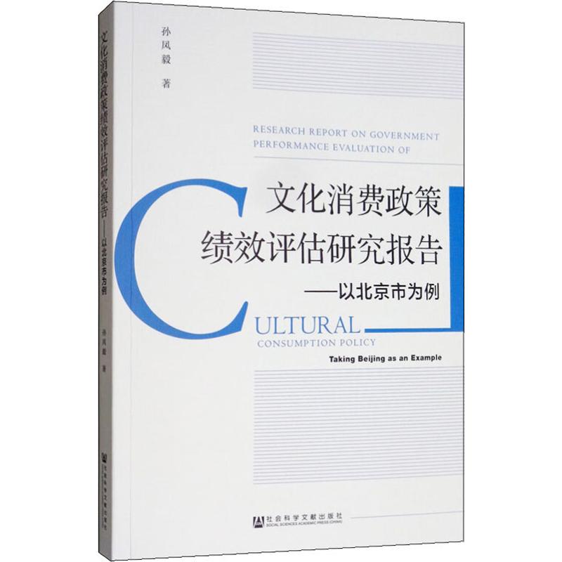 新华书店正版 经济理论、法规