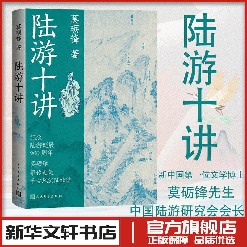 新华书店正版 古典文学理论