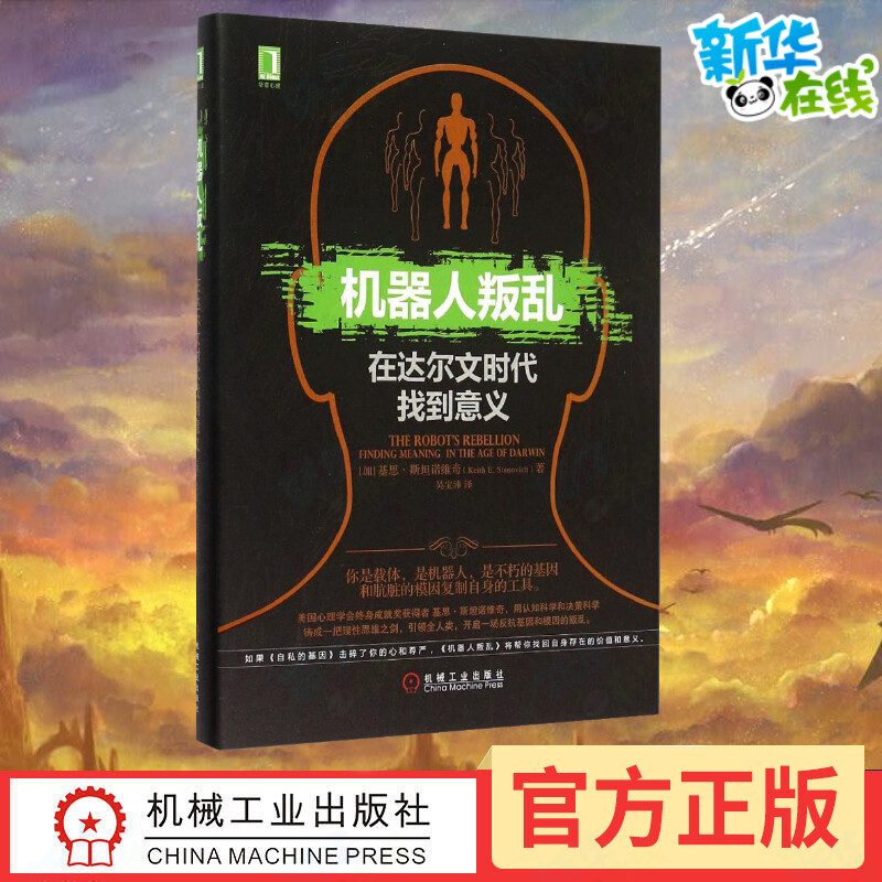 新华书店正版 社科其他