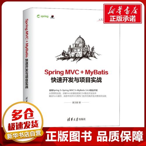 新华书店正版 网络技术