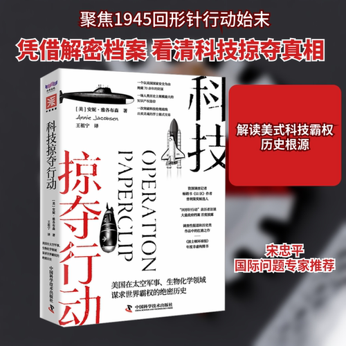 新华书店正版 外国历史