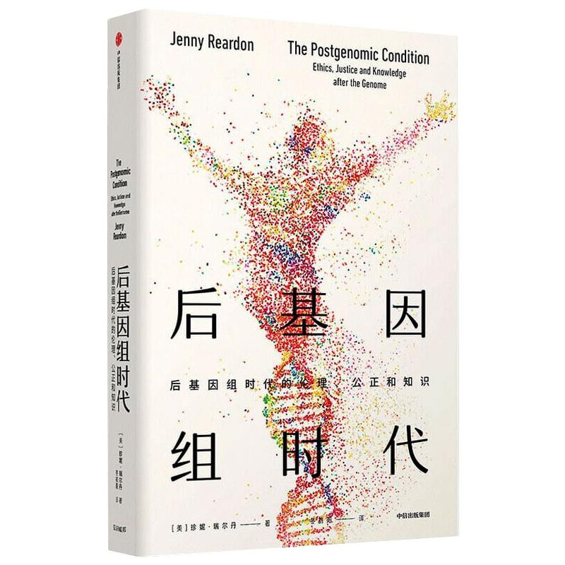 新华书店正版 社会科学总论、学术