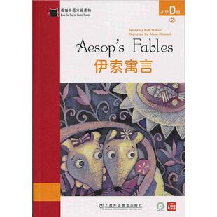 英 露丝·霍巴特 著 伊索寓言 小学教辅文教 复述 一书一码 Hobart 黑猫英语分级读物：小学D级2 Ruth
