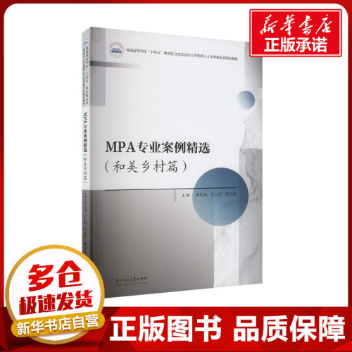 新华书店正版 大中专理科科技综合