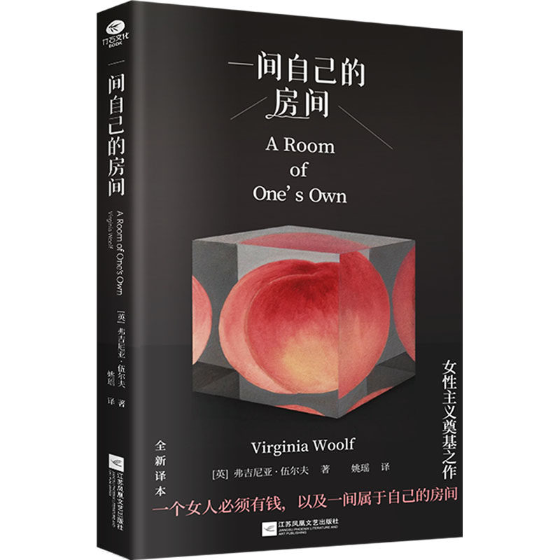 新华书店正版 杂文