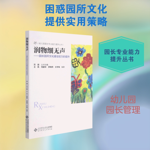 新华书店正版 教学方法及理论