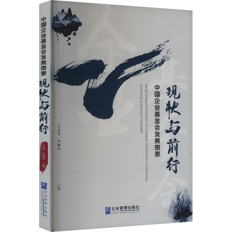 新华书店正版 股票投资、期货