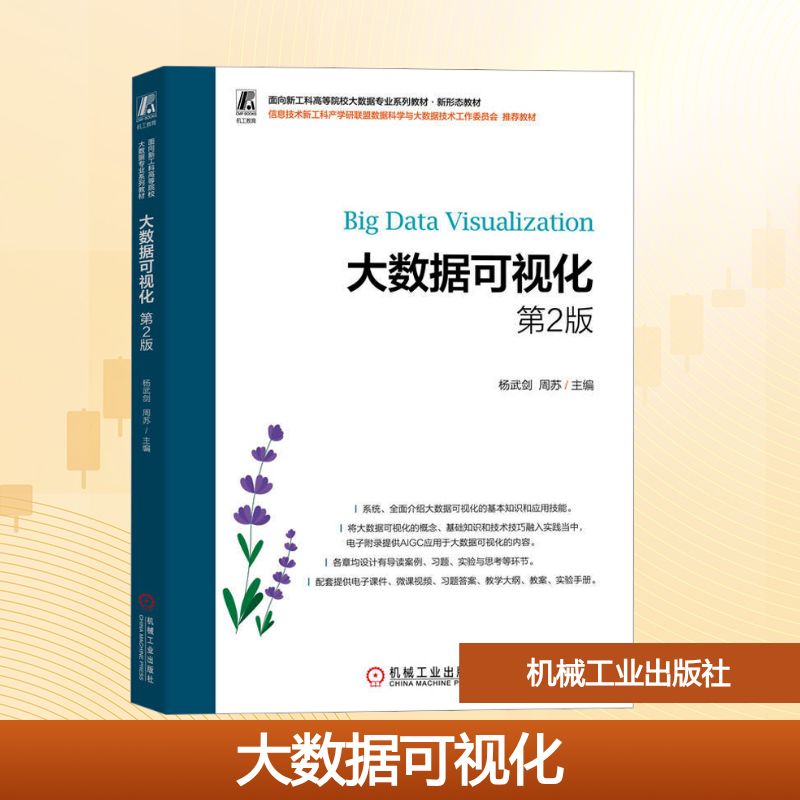 新华书店正版 大中专高职科技综合