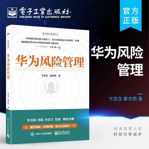 新华书店正版 管理理论