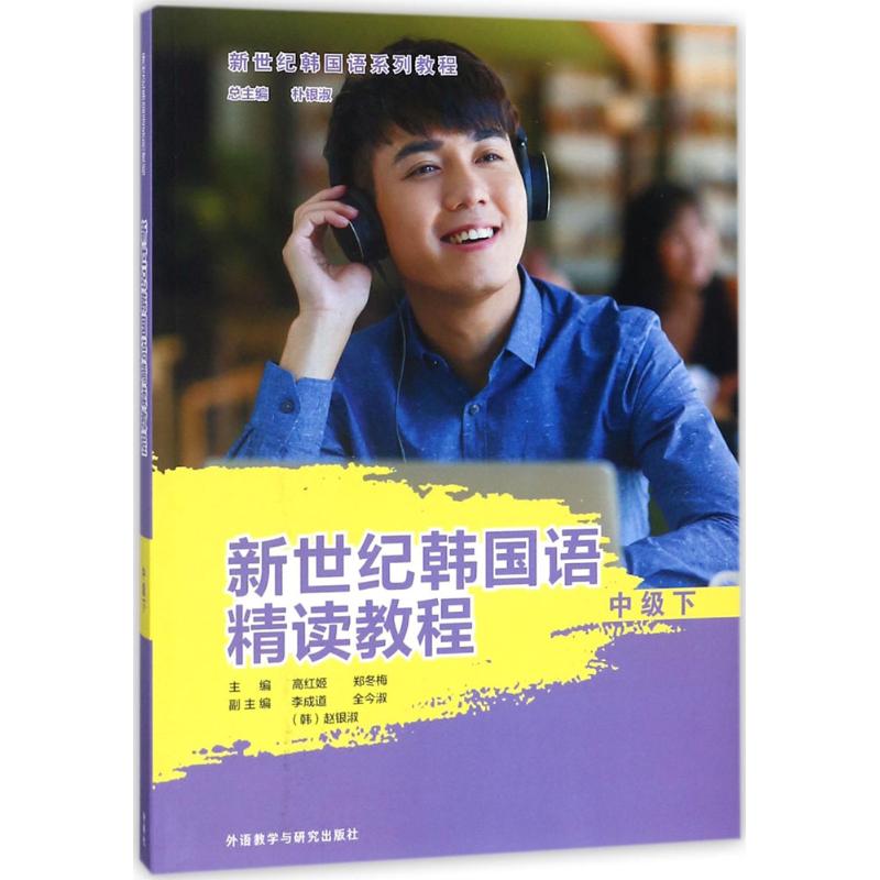 徐盈颖韩文怎么写的