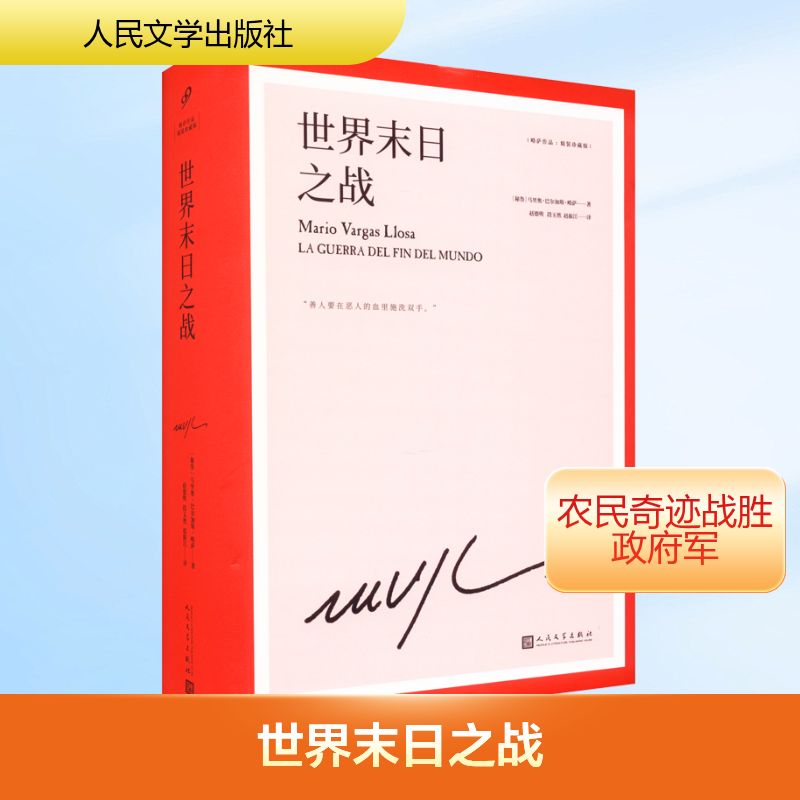 新华书店正版 外国科幻,侦探小说