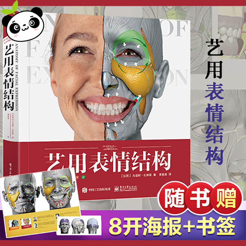 新华书店正版 雕塑、版画