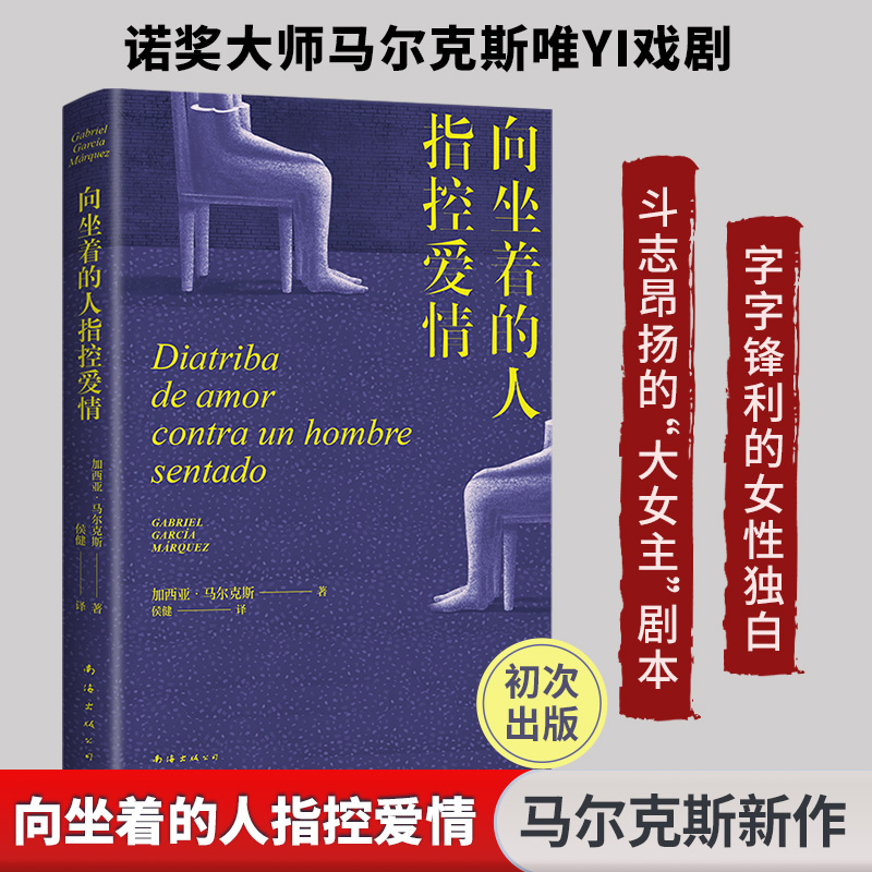 新华书店正版 外国现当代文学