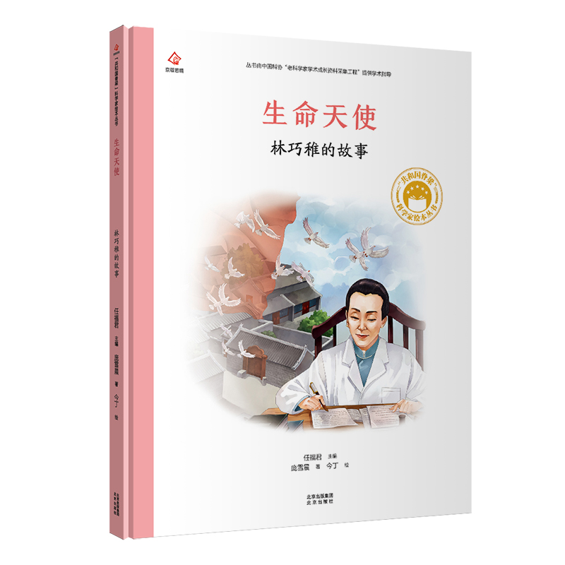 新华书店正版 绘本