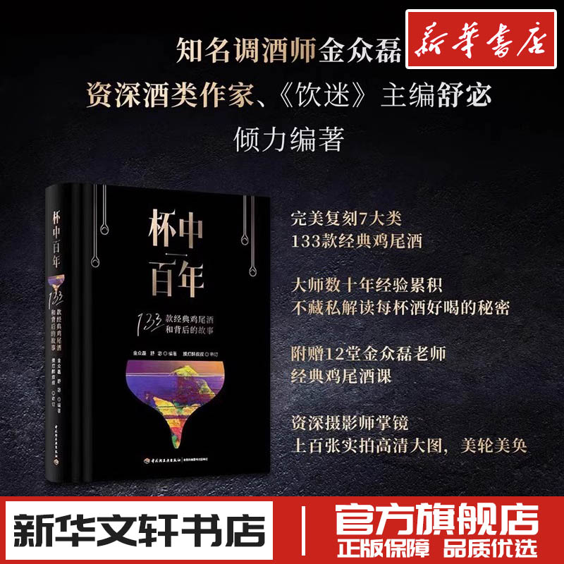 新华书店正版 烹饪